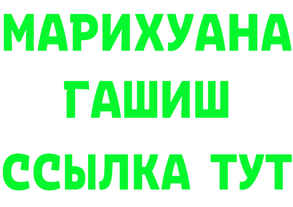 Alpha PVP СК зеркало площадка mega Куса