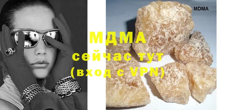 MEGA зеркало  Куса  MDMA VHQ  наркошоп 