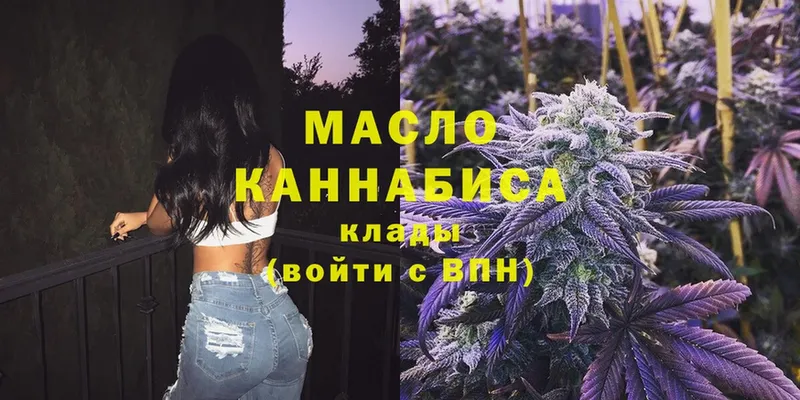 Дистиллят ТГК Wax  Куса 